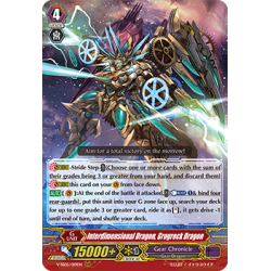 Vanguard_TCG_card_V-SS05_019EN_RRR_Interdimensional_Dragon_Grogrock_Dragon_PREMIUM_COLLECTION_2020