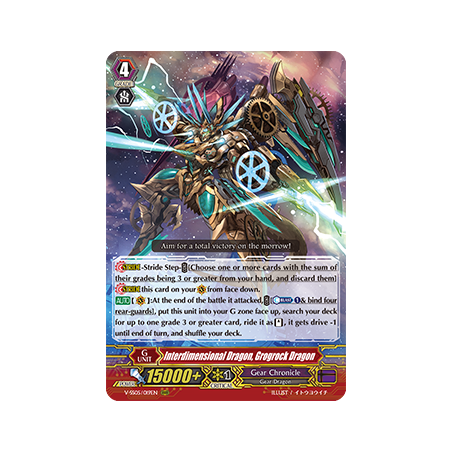 Vanguard_TCG_card_V-SS05_019EN_RRR_Interdimensional_Dragon_Grogrock_Dragon_PREMIUM_COLLECTION_2020