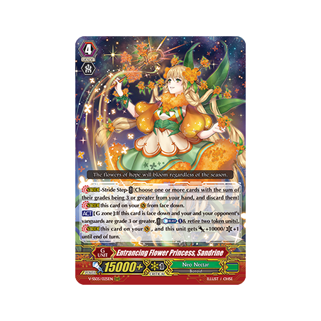 Vanguard_TCG_card_V-SS05_025EN_RRR_Entrancing_Flower_Princess_Sandrine_PREMIUM_COLLECTION_2020