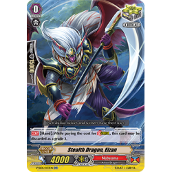 Vanguard_TCG_card_V-SS05_033EN_RR_Stealth_Dragon_Eizan_PREMIUM_COLLECTION_2020