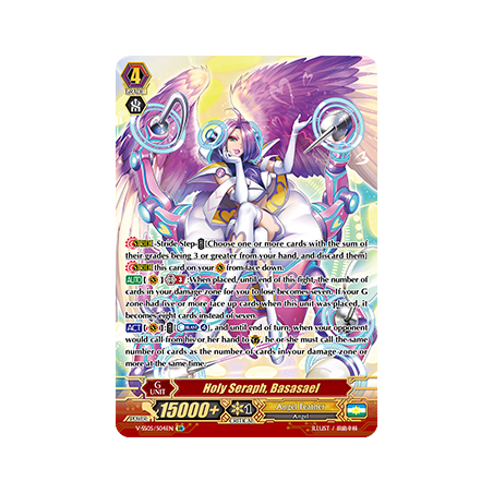 Vanguard_TCG_card_V-SS05_S04EN_SR_Holy_Seraph_Basasael_PREMIUM_COLLECTION_2020