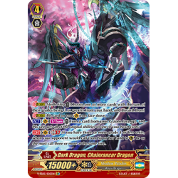 Vanguard_TCG_card_V-SS05_S05EN_SR_Dark_Dragon_Chainrancor_Dragon_PREMIUM_COLLECTION_2020