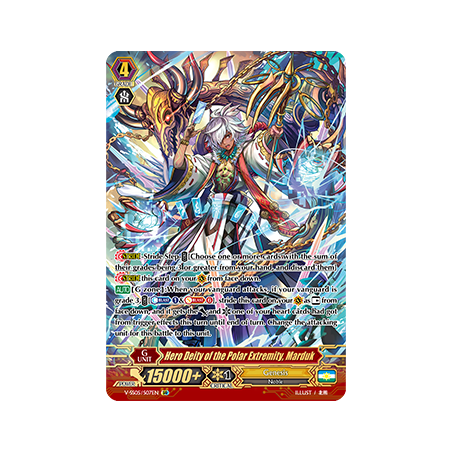 Vanguard_TCG_card_V-SS05_S07EN_SR_Hero_Deity_of_the_Polar_Extremity_Marduk_PREMIUM_COLLECTION_2020