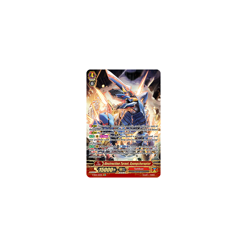 Vanguard_TCG_card_V-SS05_S10EN_SR_Destruction_Tyrant_Gyangchuraptor_PREMIUM_COLLECTION_2020