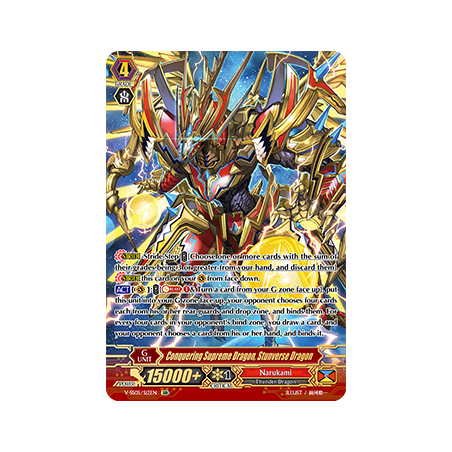 Vanguard_TCG_card_V-SS05_S12EN_SR_Conquering_Supreme_Dragon_Stunverse_Dragon_PREMIUM_COLLECTION_2020