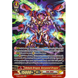 Vanguard_TCG_card_V-SS05_S15EN_SR_Nebula_Dragon_Baryoend_Dragon_PREMIUM_COLLECTION_2020