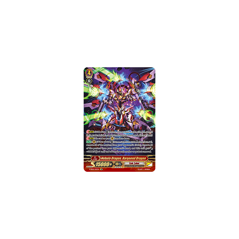 Vanguard_TCG_card_V-SS05_S15EN_SR_Nebula_Dragon_Baryoend_Dragon_PREMIUM_COLLECTION_2020