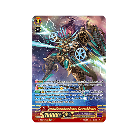 Vanguard_TCG_card_V-SS05_S19EN_SR_Interdimensional_Dragon_Grogrock_Dragon_PREMIUM_COLLECTION_2020
