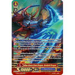 Vanguard_TCG_card_V-SS05_S22EN_SR_Blue_Storm_Steel_Dragon_Genbold_Dragon_PREMIUM_COLLECTION_2020