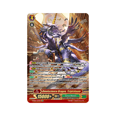 Vanguard_TCG_card_V-SS05_S24EN_SR_Omniscience_Dragon_Tciptckaam_PREMIUM_COLLECTION_2020