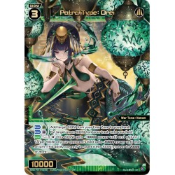 WXDi-P07-046[EN] SR Patra Type: DreiWXDi-P07-046[EN] Wixoss