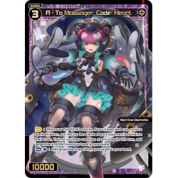 WXDi-P07-048[EN] SR A - To Massager, Code: HeartWXDi-P07-048[EN] Wixoss