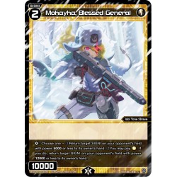 WXDi-P07-055[EN] C Mohayha, Blessed GeneralWXDi-P07-055[EN] Wixoss