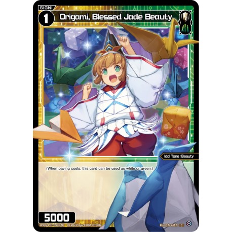 WXDi-P07-096[EN] C Origami, Blessed Jade BeautyWXDi-P07-096[EN] Wixoss