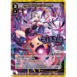 WXDi-P07-007U[EN] UR Mahomaho☆ThreeeWXDi-P07-007U[EN] Wixoss