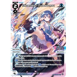 WXDi-P07-025P[EN] LC(P) Mikomiko☆ZubashaanWXDi-P07-025P[EN] Wixoss