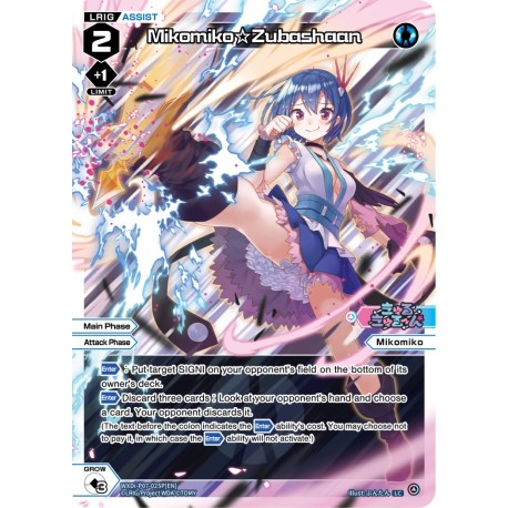 WXDi-P07-025P[EN] LC(P) Mikomiko☆ZubashaanWXDi-P07-025P[EN] Wixoss