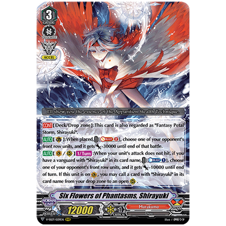 Vanguard_TCG_card_V-SS07_029EN_RRR_Six_Flowers_of_Phantasms_Shirayuki_CLAN_SELECTION_PLUS_Vol.1