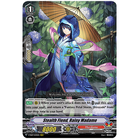 Vanguard_TCG_card_V-SS07_034EN_RRR_Stealth_Fiend_Rainy_Madame_CLAN_SELECTION_PLUS_Vol.1