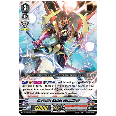 Vanguard_TCG_card_V-SS07_039EN_RRR_Dragonic_Kaiser_Vermillion_CLAN_SELECTION_PLUS_Vol.1