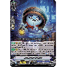 Vanguard_TCG_card_V-SS07_066EN_RRR_Damian_the_Ghostie_CLAN_SELECTION_PLUS_Vol.1