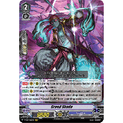 Vanguard_TCG_card_V-SS07_068EN_RRR_Greed_Shade_CLAN_SELECTION_PLUS_Vol.1