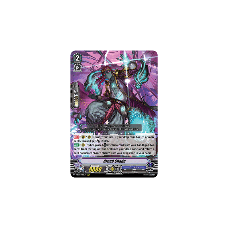 Vanguard_TCG_card_V-SS07_068EN_RRR_Greed_Shade_CLAN_SELECTION_PLUS_Vol.1