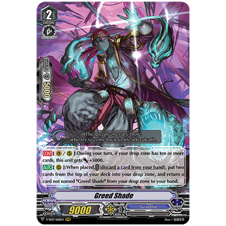 Vanguard_TCG_card_V-SS07_068EN_RRR_Greed_Shade_CLAN_SELECTION_PLUS_Vol.1
