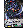 Vanguard_TCG_card_V-SS07_076EN_RRR_Stealth_Millipede_CLAN_SELECTION_PLUS_Vol.1