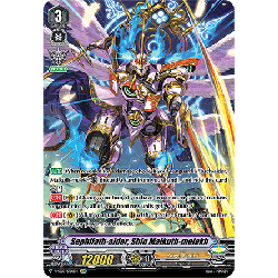 Vanguard_TCG_card_V-SS07_SP01EN_SP_Sephilath-aider_Shin_Malkuth-melekh_CLAN_SELECTION_PLUS_Vol.1
