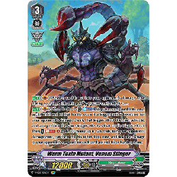 Vanguard_TCG_card_V-SS07_SP03EN_SP_Spectral_Duke_Dragon_CLAN_SELECTION_PLUS_Vol.1