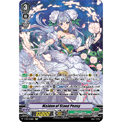 Vanguard_TCG_card_V-SS07_SP04EN_SP_Light_Battle_Dragon_Gigannoblazer_CLAN_SELECTION_PLUS_Vol.1