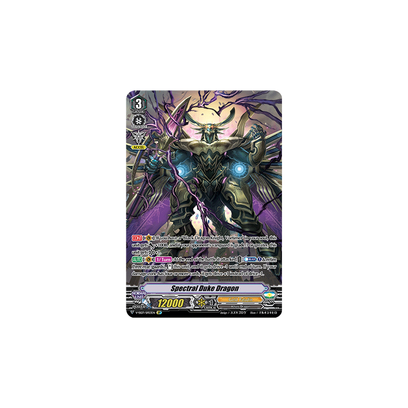 Vanguard_TCG_card_V-SS07_SP06EN_SP_Dragonic_Kaiser_Vermillion_THE_BLOOD_CLAN_SELECTION_PLUS_Vol.1