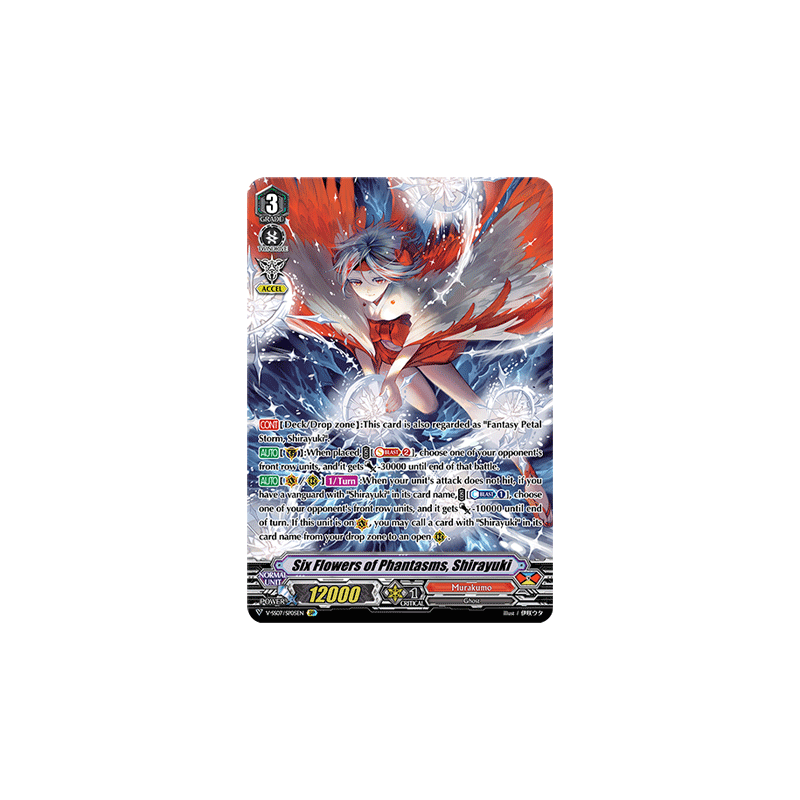 Vanguard_TCG_card_V-SS07_SP08EN_SP_Evil_God_Bishop_Gastille_CLAN_SELECTION_PLUS_Vol.1