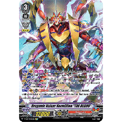 Vanguard_TCG_card_V-SS07_SP09EN_SP_Interdimensional_Dragon_Time_Leaper_Dragon_CLAN_SELECTION_PLUS_Vol.1