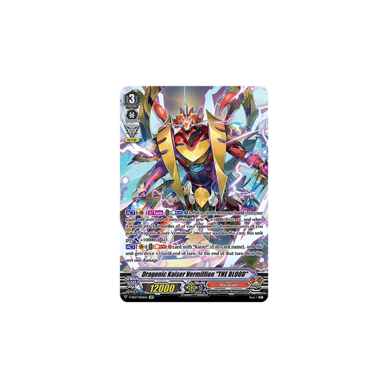 Vanguard_TCG_card_V-SS07_SP09EN_SP_Interdimensional_Dragon_Time_Leaper_Dragon_CLAN_SELECTION_PLUS_Vol.1