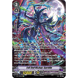 Vanguard_TCG_card_V-SS07_SP11EN_SP_Worm_Toxin_Mutant_Venom_Stinger_CLAN_SELECTION_PLUS_Vol.1