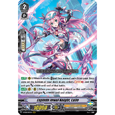 Vanguard_TCG_card_V-SS08_002EN_RRR_Explode_Jewel_Knight_Laile_CLAN_SELECTION_PLUS_Vol.2