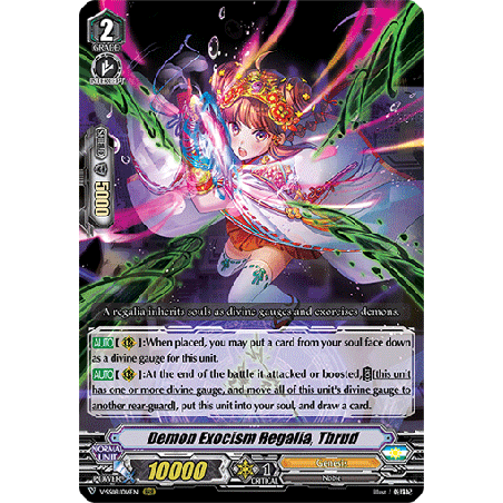 Vanguard_TCG_card_V-SS08_016EN_RRR_Demon_Exorcism_Regalia_Thrud_CLAN_SELECTION_PLUS_Vol.2