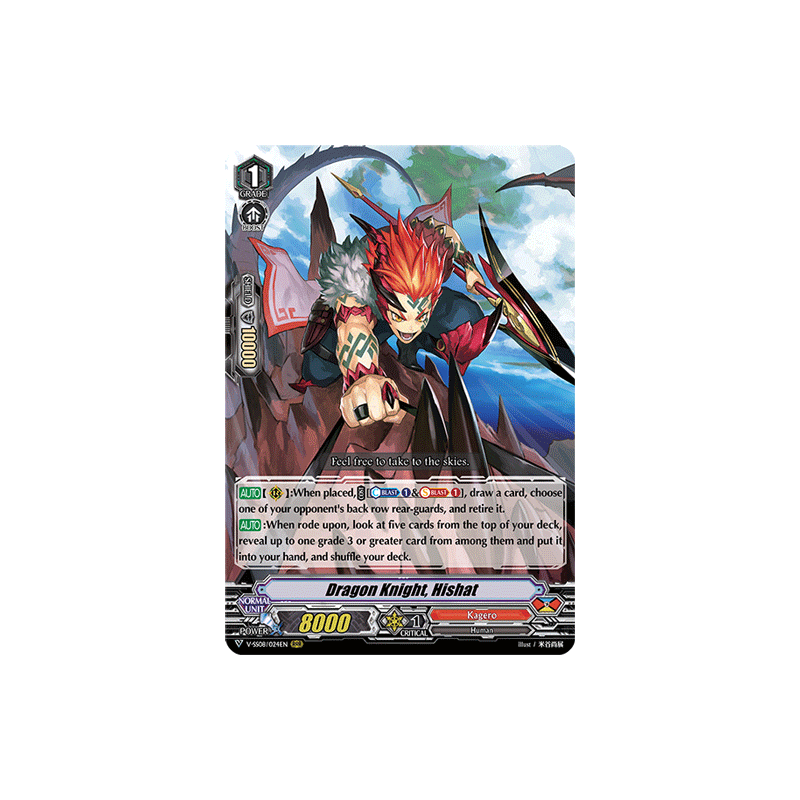 Vanguard_TCG_card_V-SS08_024EN_RRR_Dragon_Knight_Hishat_CLAN_SELECTION_PLUS_Vol.2