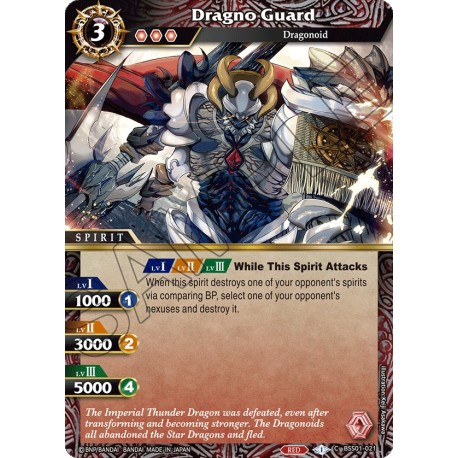 BSS01-021 C Dragno GuardBSS01-021 Battle Spirits Saga