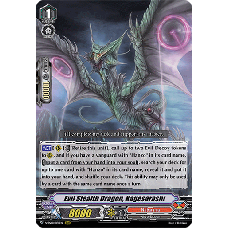 Vanguard_TCG_card_V-SS08_031EN_RRR_Evil_Stealth_Dragon_Kagesarashi_CLAN_SELECTION_PLUS_Vol.2