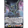 Vanguard_TCG_card_V-SS08_031EN_RRR_Evil_Stealth_Dragon_Kagesarashi_CLAN_SELECTION_PLUS_Vol.2