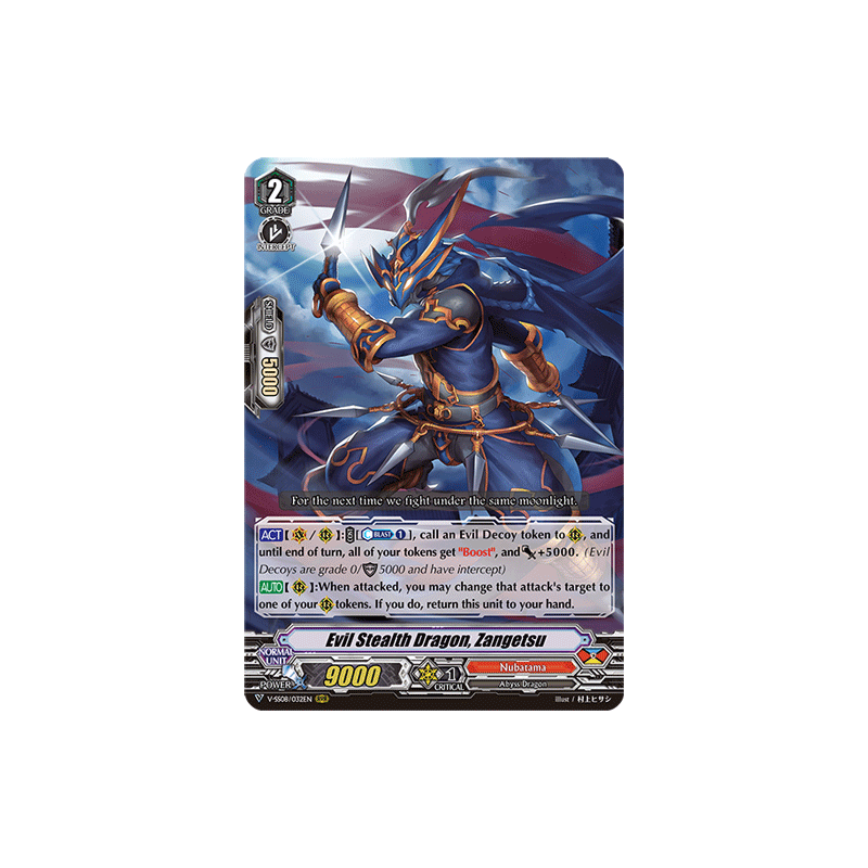 Vanguard_TCG_card_V-SS08_032EN_RRR_Evil_Stealth_Dragon_Zangetsu_CLAN_SELECTION_PLUS_Vol.2