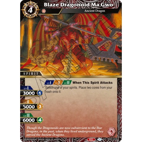 BSS01-023 H/UC Blaze Dragonoid Ma GwoBSS01-023 Battle Spirits Saga