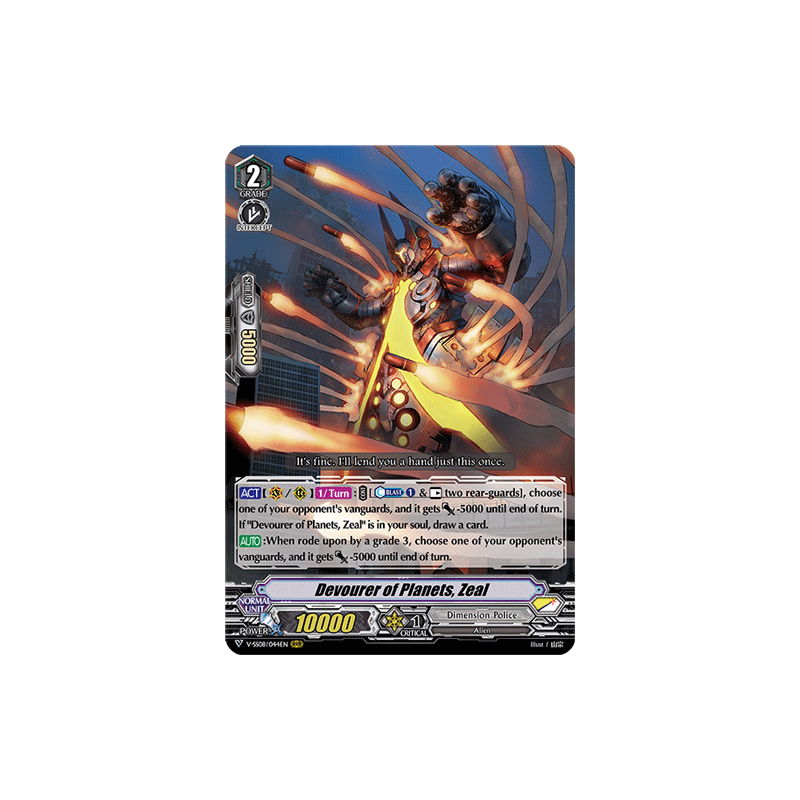 Vanguard_TCG_card_V-SS08_044EN_RRR_Devourer_of_Planets_Zeal_CLAN_SELECTION_PLUS_Vol.2