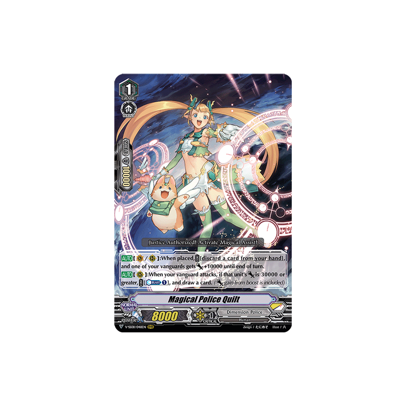 Vanguard_TCG_card_V-SS08_048EN_RRR_Magical_Police_Quilt_CLAN_SELECTION_PLUS_Vol.2