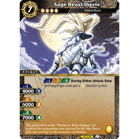 BSS01-086 H/UC Sage Beast IberixBSS01-086 Battle Spirits Saga