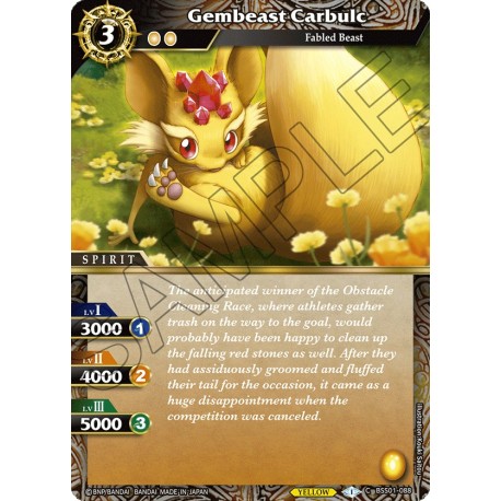 BSS01-088 H/C Gembeast CarbulcBSS01-088 Battle Spirits Saga