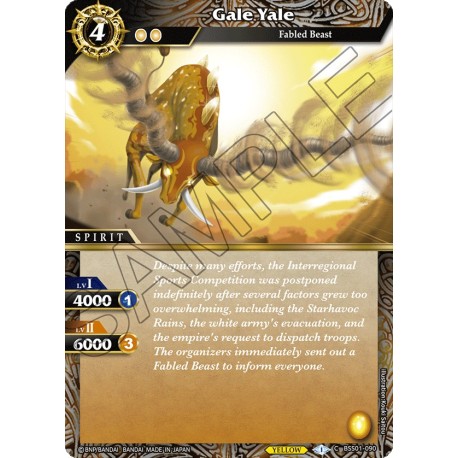 BSS01-090 H/C Gale YaleBSS01-090 Battle Spirits Saga